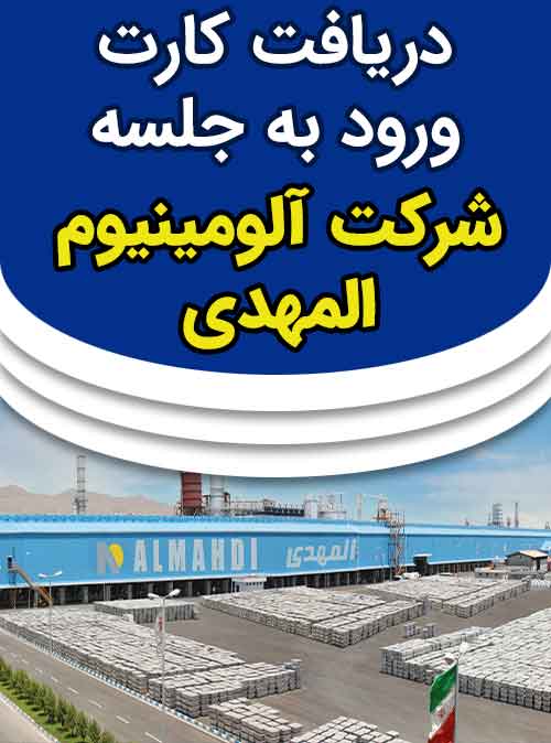 University of Hormozgan