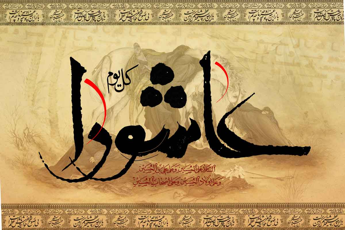 University of Hormozgan
