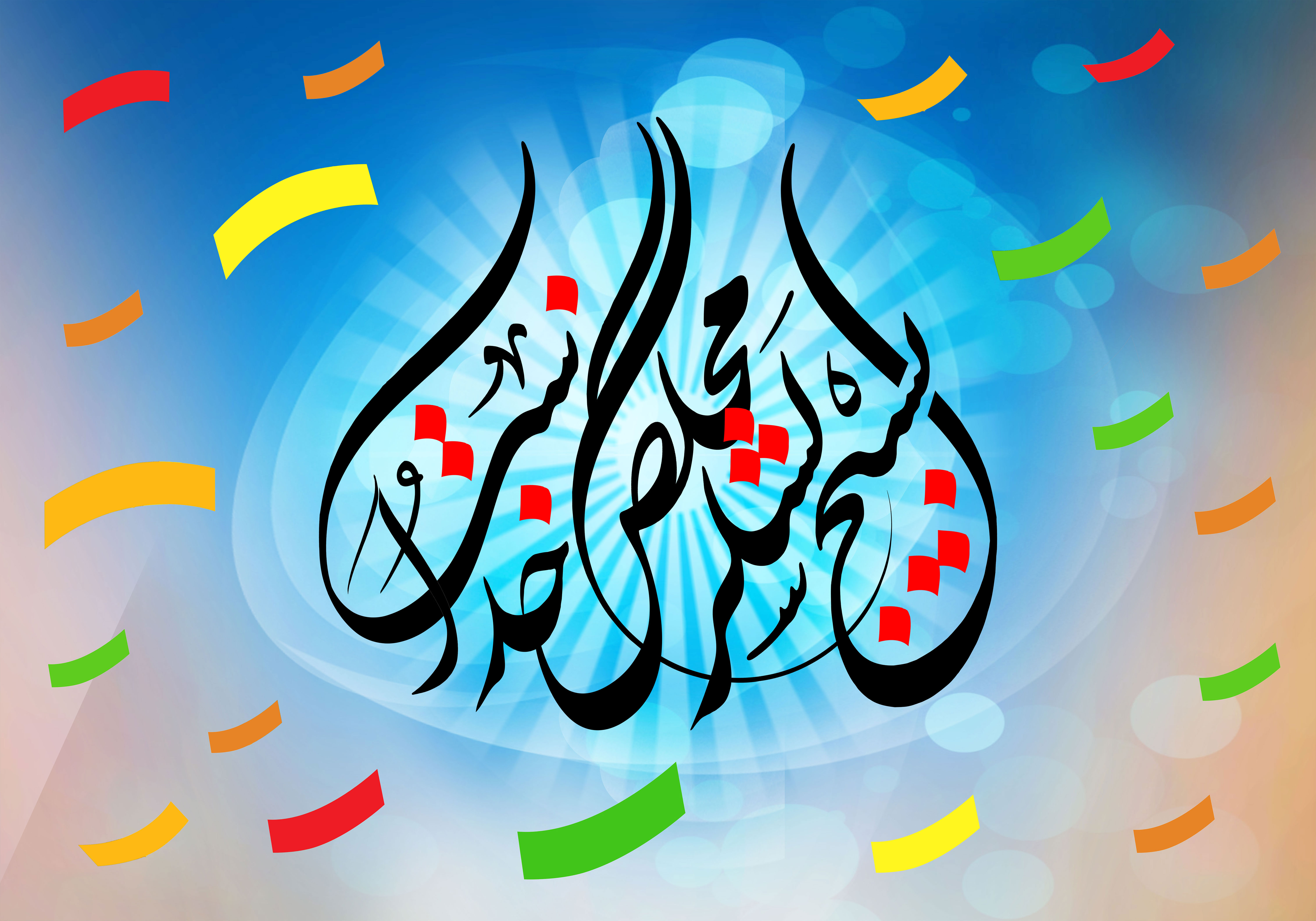 University of Hormozgan