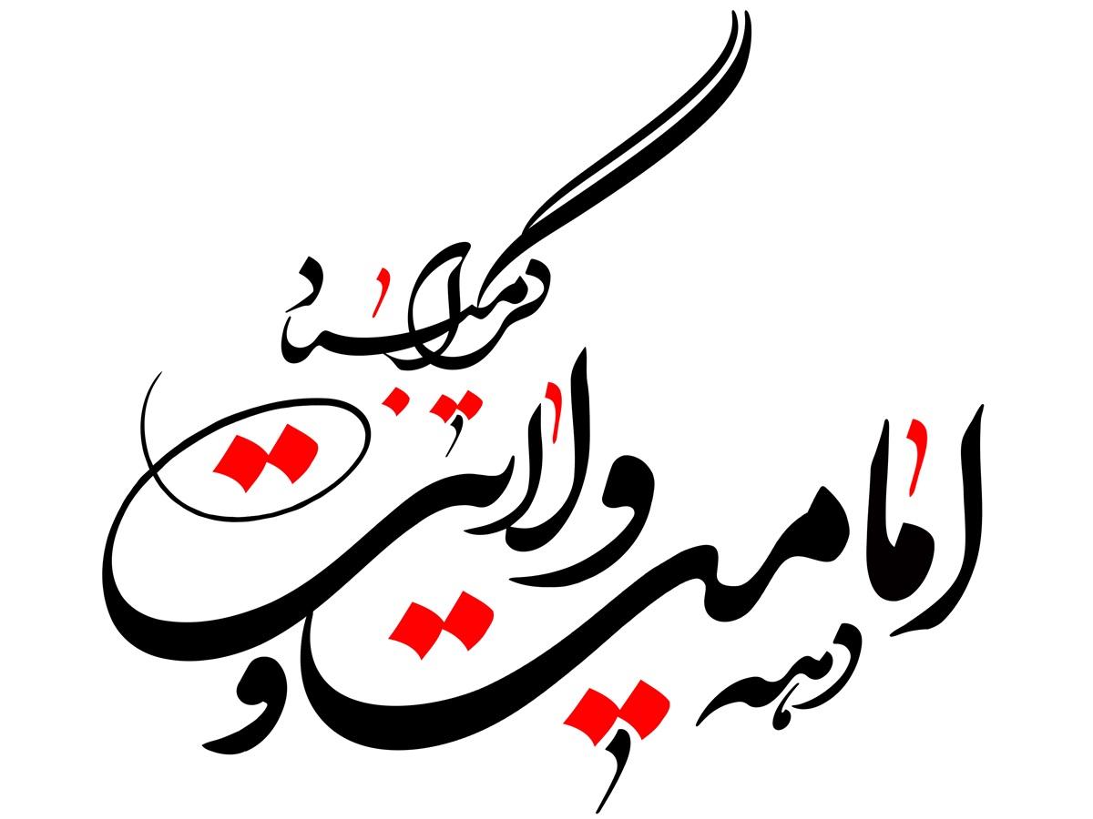 University of Hormozgan