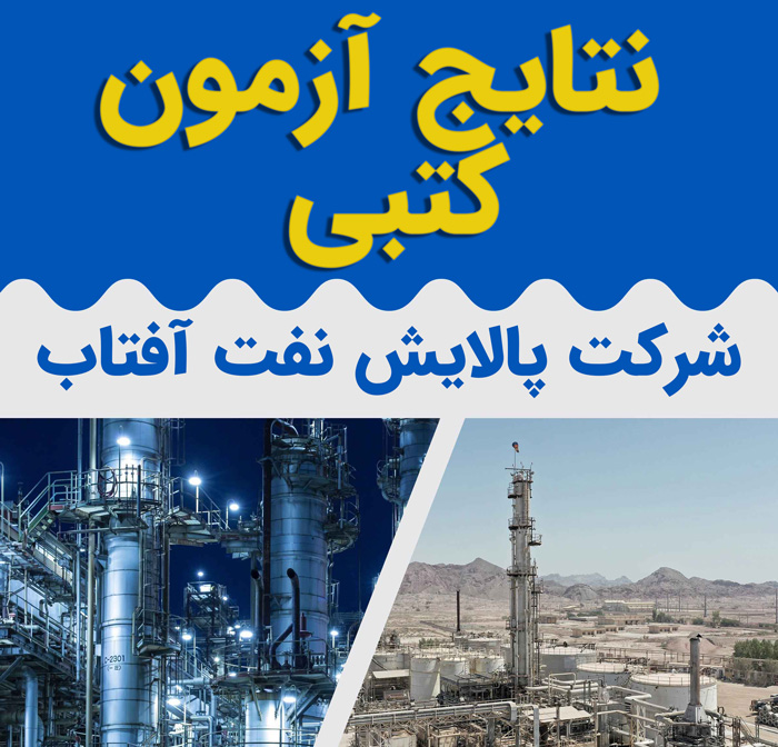University of Hormozgan