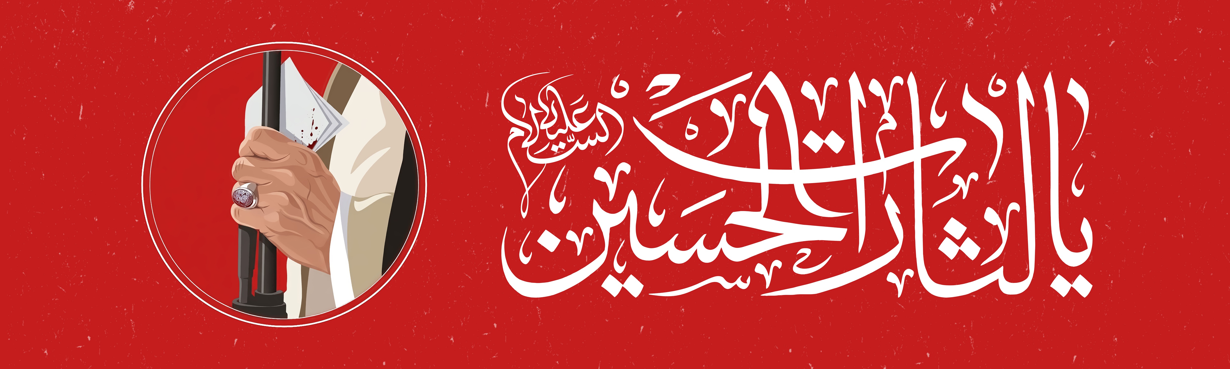 University of Hormozgan