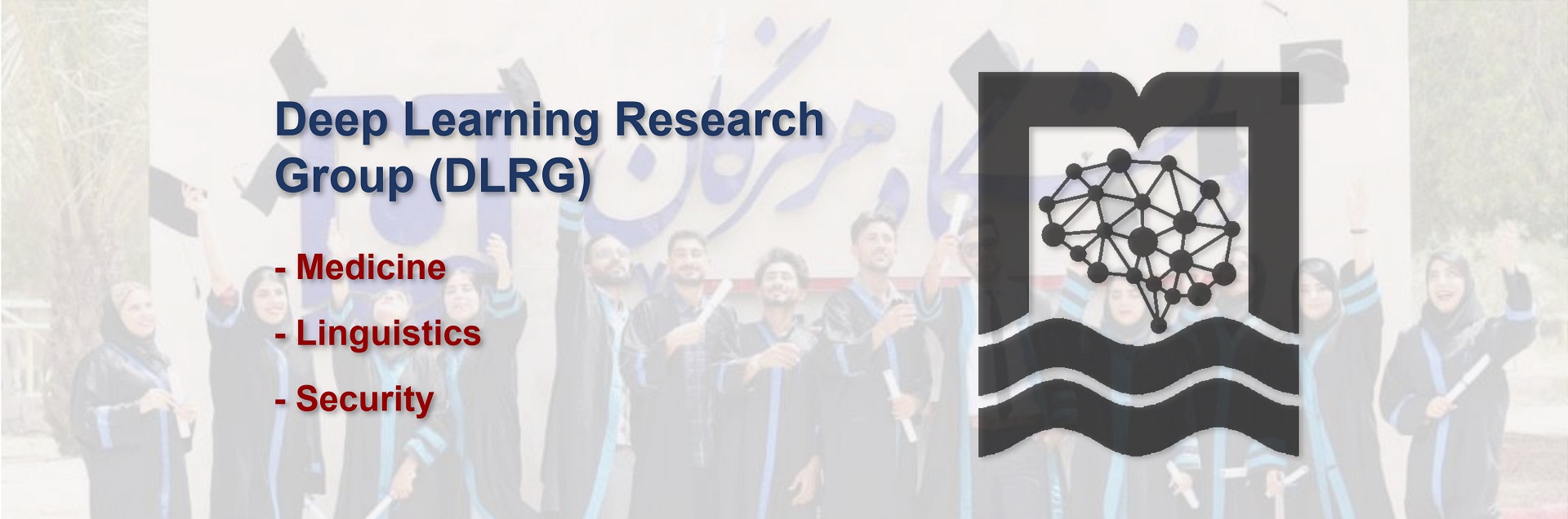 University of Hormozgan
